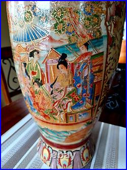 Vintage Asian Chinese Oriental Temple Vase Urn Porcelain Ceramic Large 24