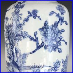 Vintage Chinese Cultural Revolution Blue And White Porcelain Vase Mao Zedong