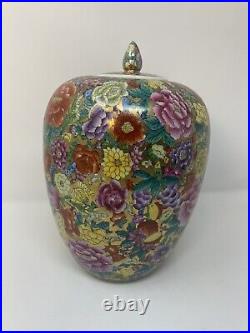 Vintage Chinese FAMILLE Rose Covered Jar Urn Gold Large