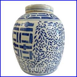 Vintage Chinese Ginger Jar Large Double Happiness Blue White 10x 8.25 Diameter