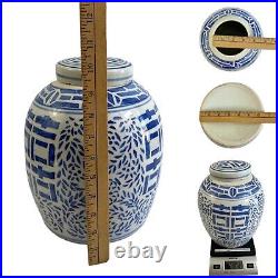 Vintage Chinese Ginger Jar Large Double Happiness Blue White 10x 8.25 Diameter
