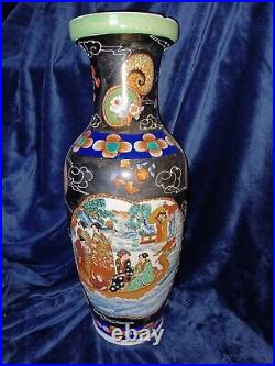 Vintage Chinese Hand-Painted Dragon Boat Ceramic Floor Vase Large 24 Tall