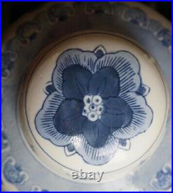 Vintage Chinese Large Ginger Jar, 20th. Apocryphal Qianlong mark