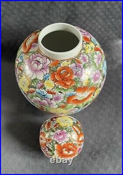 Vintage Chinese Millefleur Gilt Floral Export Porcelain Large Ginger Jar 12.5