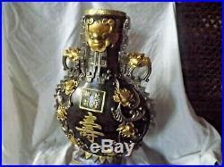 Vintage Chinese / Oriental Large Bronze Moon Flask / Vase with Gilded Applique
