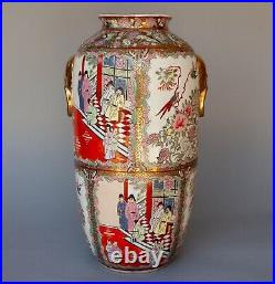 Vintage Chinese Porcelain Famille Rose Large Gold Hand Painted Vase 20- Marked