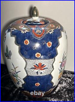 Vintage Chinese Porcelain Ginger Jar Urn Birds Floral Famille Rose Large 31 cm