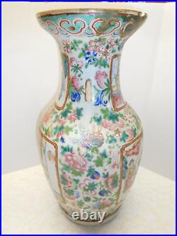 Vintage Chinese Very Ornate with Pink Flowers Famile Rose LARGE 17 inch Vase