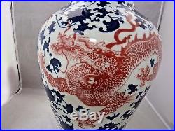 Vintage Chinese blue and white porcelain dragon vase GUMPS SAN FRANCISCO LARGE