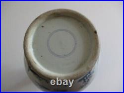 Vintage Fine Old Japanese Vase Chinese Large 14 Inches Estate Find Pot Painting