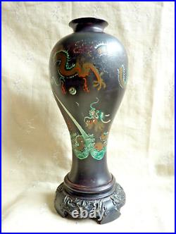 Vintage Foochow Lacquer Vase Large 26.5 cm Tall Dragons Flaming Pearl Fuzhou