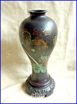 Vintage Foochow Lacquer Vase Large 26.5 cm Tall Dragons Flaming Pearl Fuzhou