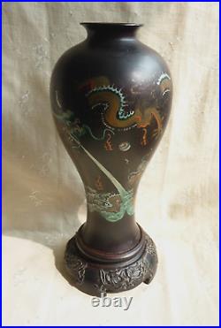 Vintage Foochow Lacquer Vase Large 26.5 cm Tall Dragons Flaming Pearl Fuzhou
