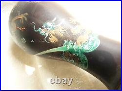 Vintage Foochow Lacquer Vase Large 26.5 cm Tall Dragons Flaming Pearl Fuzhou