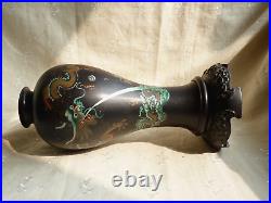 Vintage Foochow Lacquer Vase Large 26.5 cm Tall Dragons Flaming Pearl Fuzhou