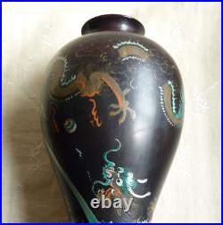 Vintage Foochow Lacquer Vase Large 26.5 cm Tall Dragons Flaming Pearl Fuzhou