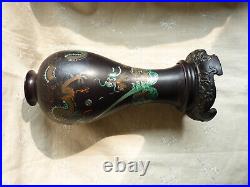 Vintage Foochow Lacquer Vase Large 26.5 cm Tall Dragons Flaming Pearl Fuzhou