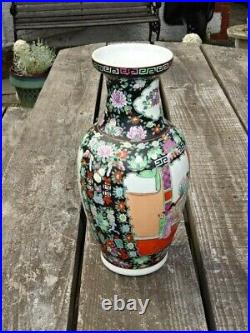 Vintage Hand Painted Large Chinese 14.5 Famille Rose Noire Vase