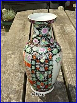 Vintage Hand Painted Large Chinese 14 Famille Rose Noire Vase