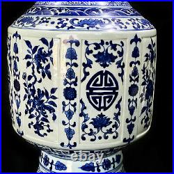Vintage Large Chinese Cobalt Blue & White Porcelain Handle Urn Vase