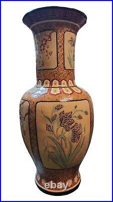 Vintage Large Chinese Floor Vase Over 70 cm