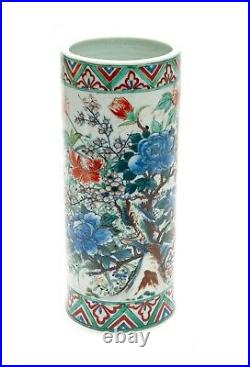 Vintage Large Chinese Hand Thrown and Painted Porcelain Polychrome Sleeve Vase