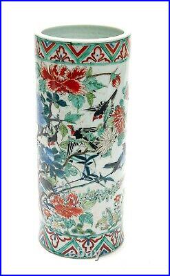 Vintage Large Chinese Hand Thrown and Painted Porcelain Polychrome Sleeve Vase