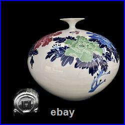 Vintage Large Chinese Porcelain Painted Floral Motif Squat Vase