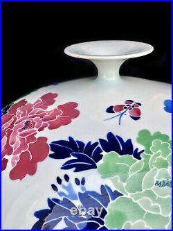 Vintage Large Chinese Porcelain Painted Floral Motif Squat Vase