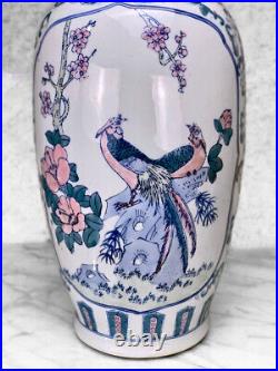 Vintage Large Chinese Porcelain Peacock Bird Motif Floor Vase