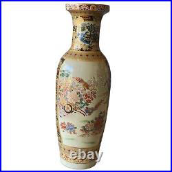 Vintage Large Chinese Satsuma Porcelain Vase 24 inches