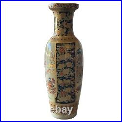 Vintage Large Chinese Satsuma Porcelain Vase 24 inches