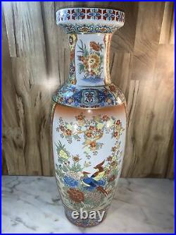 Vintage Large Decorative Chinese Vase