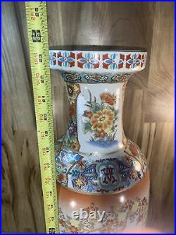 Vintage Large Decorative Chinese Vase