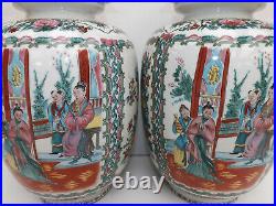 Vintage Large Pair Of Canton Famille Rose Lidded Vases