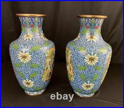 Vintage Large Pair of 14 1/2 Tall Chinese Cloisonne Vases withCloisonne Bottom
