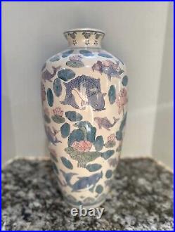 Vintage Large Porcelain Vase Fish Pattern China