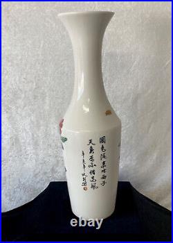Vintage Large Taiwanese/Republic of China Vase