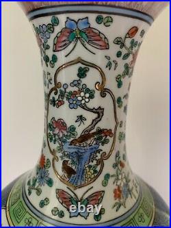 Vintage Mid 20th Century Large Hand Painted Chinese Famille Rose Porcelain Vase