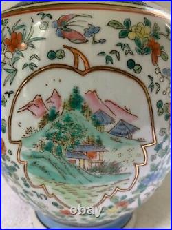 Vintage Mid 20th Century Large Hand Painted Chinese Famille Rose Porcelain Vase