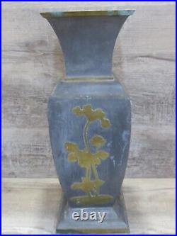 Vintage Mid Century Large Heavy Chinese Pewter and Brass Vase