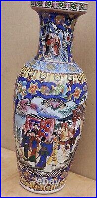 Vintage Old Antique China Chinese Pot Urn Vase China Large 2ft Tall Hand Painted