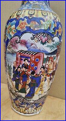 Vintage Old Antique China Chinese Pot Urn Vase China Large 2ft Tall Hand Painted