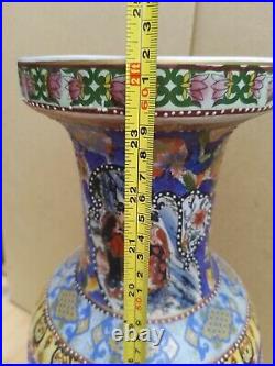 Vintage Old Antique China Chinese Pot Urn Vase China Large 2ft Tall Hand Painted