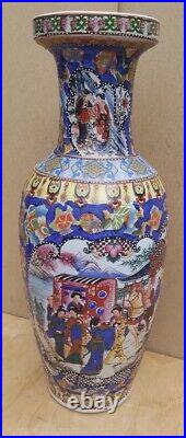 Vintage Old Antique China Chinese Pot Urn Vase China Large 2ft Tall Hand Painted