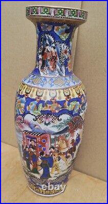 Vintage Old Antique China Chinese Pot Urn Vase China Large 2ft Tall Hand Painted