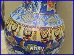 Vintage Old Antique China Chinese Pot Urn Vase China Large 2ft Tall Hand Painted