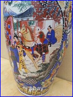 Vintage Old Antique China Chinese Pot Urn Vase China Large 2ft Tall Hand Painted