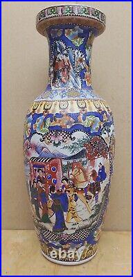 Vintage Old Antique China Chinese Pot Urn Vase China Large 2ft Tall Hand Painted