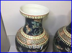 Vintage Pair of large 20th C Chinese porcelain Vases On Wood Stands 40cm High